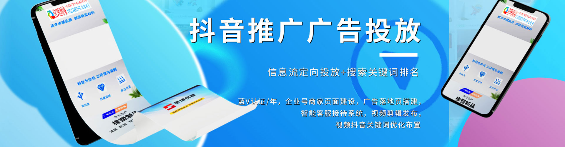 儋州信息流怎么做