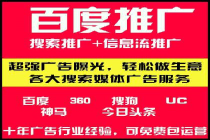 SEM竞价代运营公司业绩案例展示